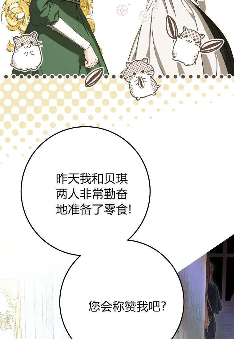 第51话64