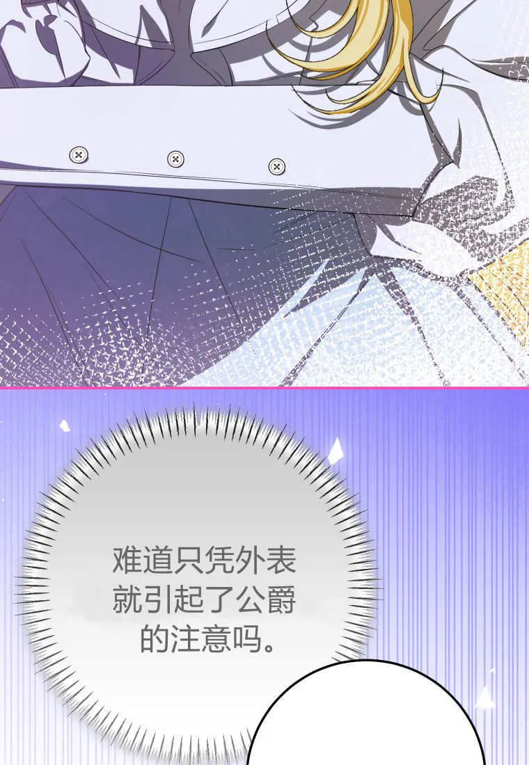 第55话9