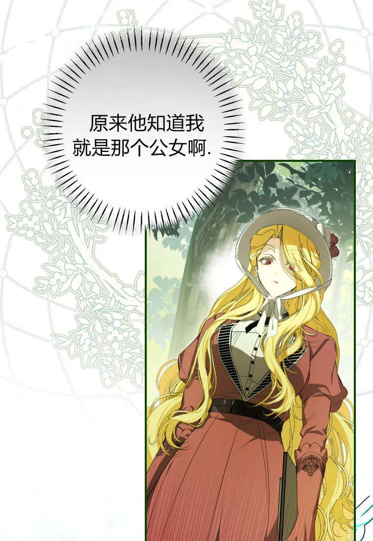 第54话61