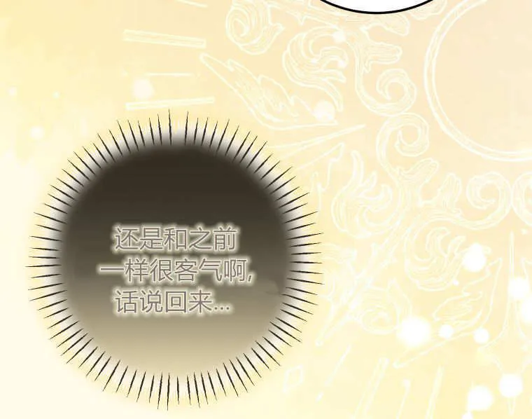 第56话10