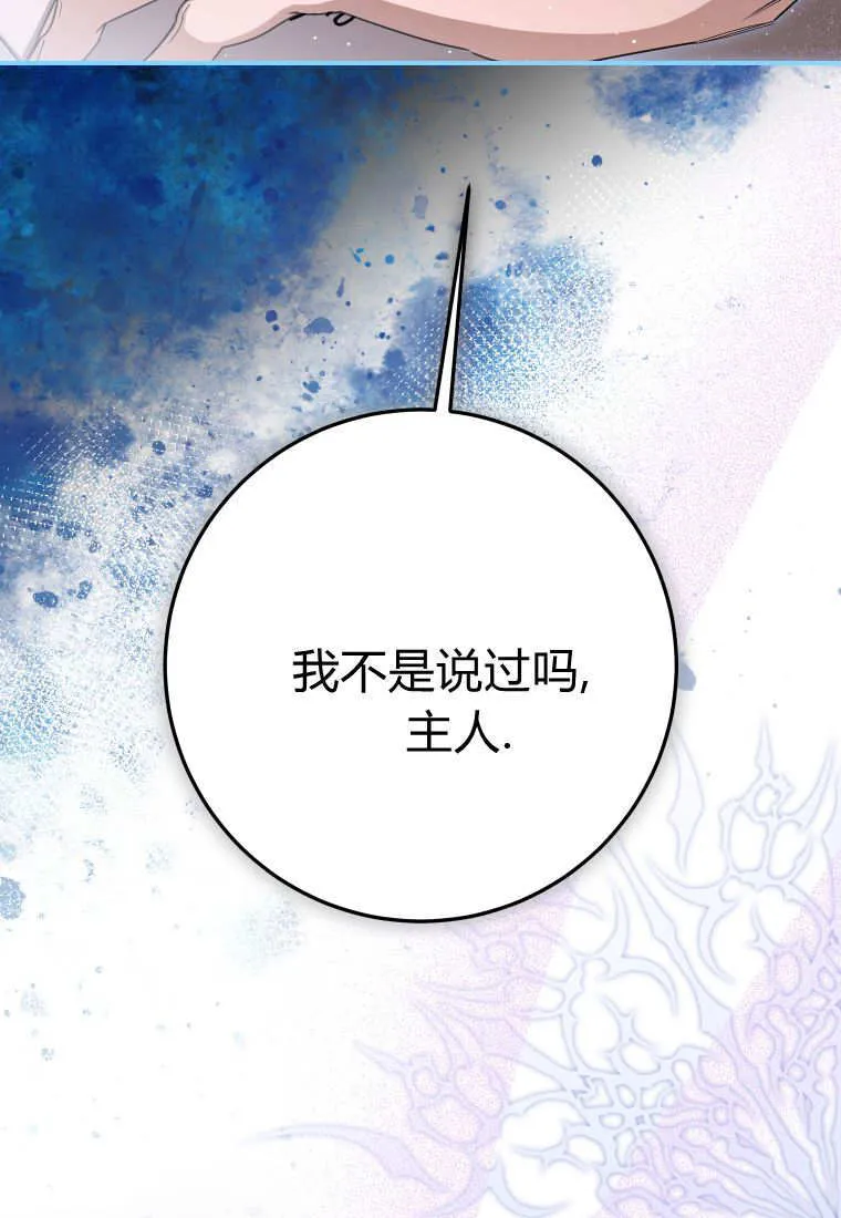 第52话101