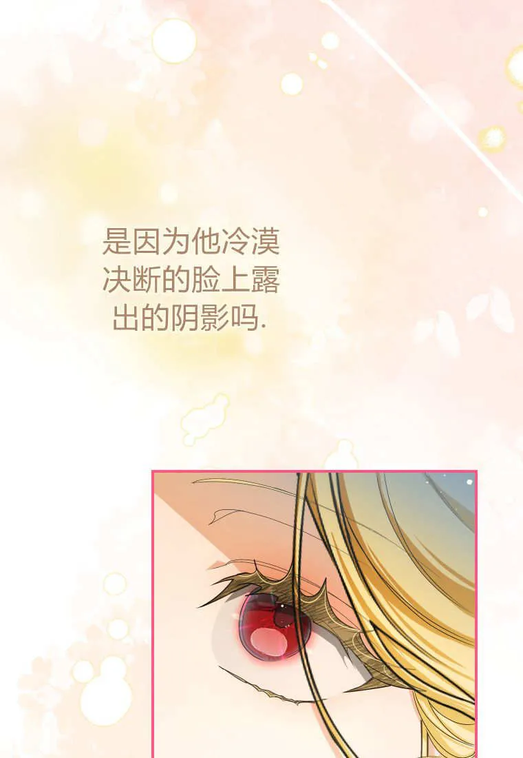 第53话69