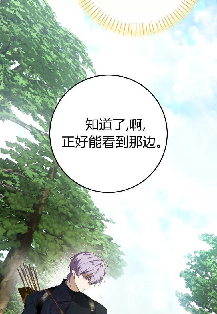 第56话96