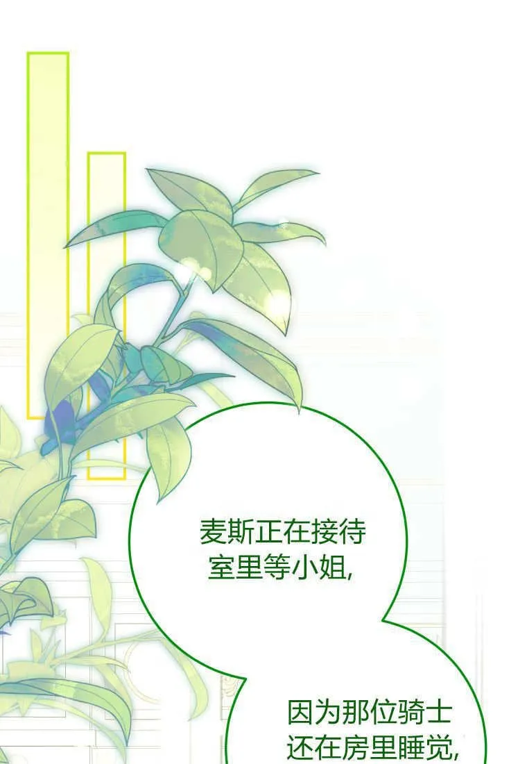 第51话45