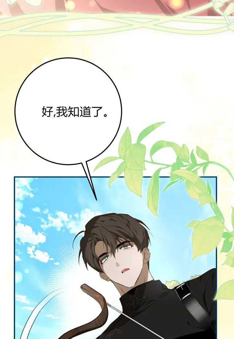 第56话15