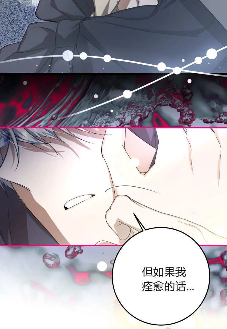 第53话56