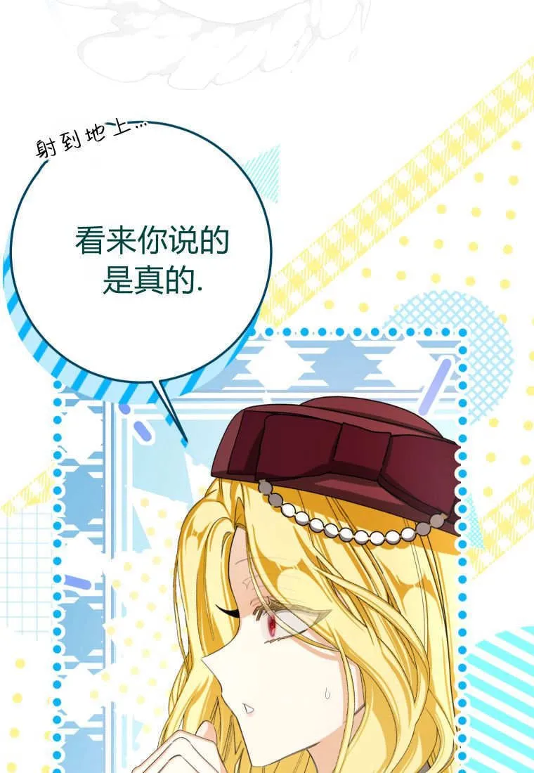 第55话110