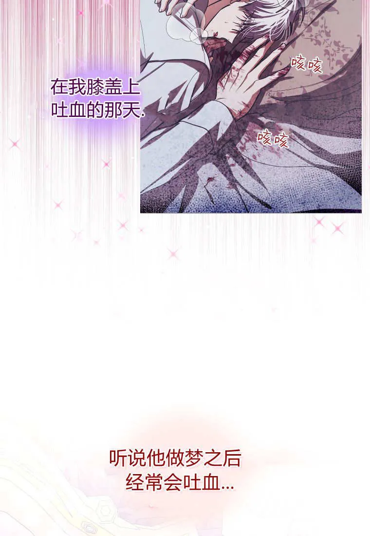 第51话20