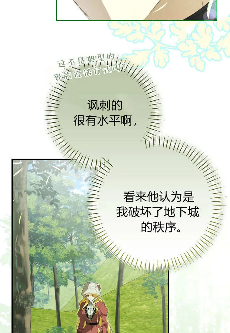 第54话74