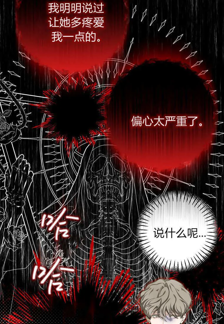 第51话93