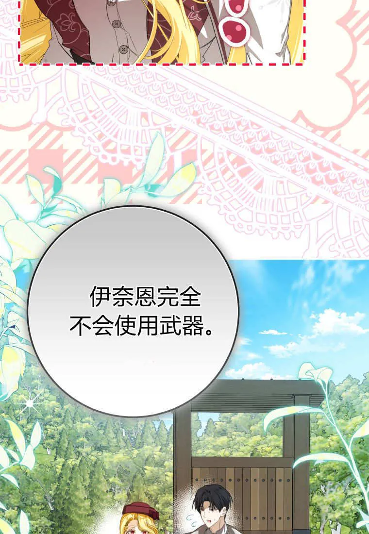 第55话99