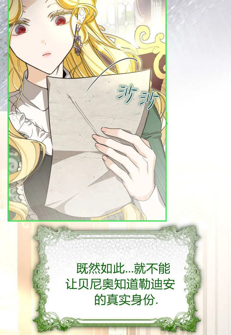 第51话33