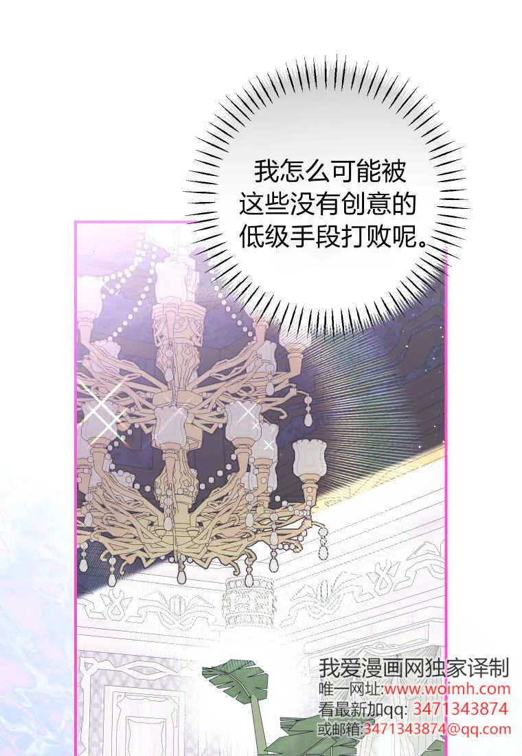 第55话70