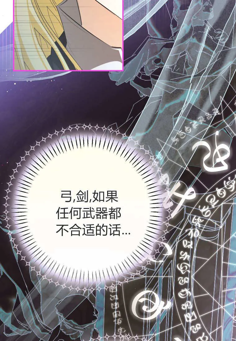 第56话23