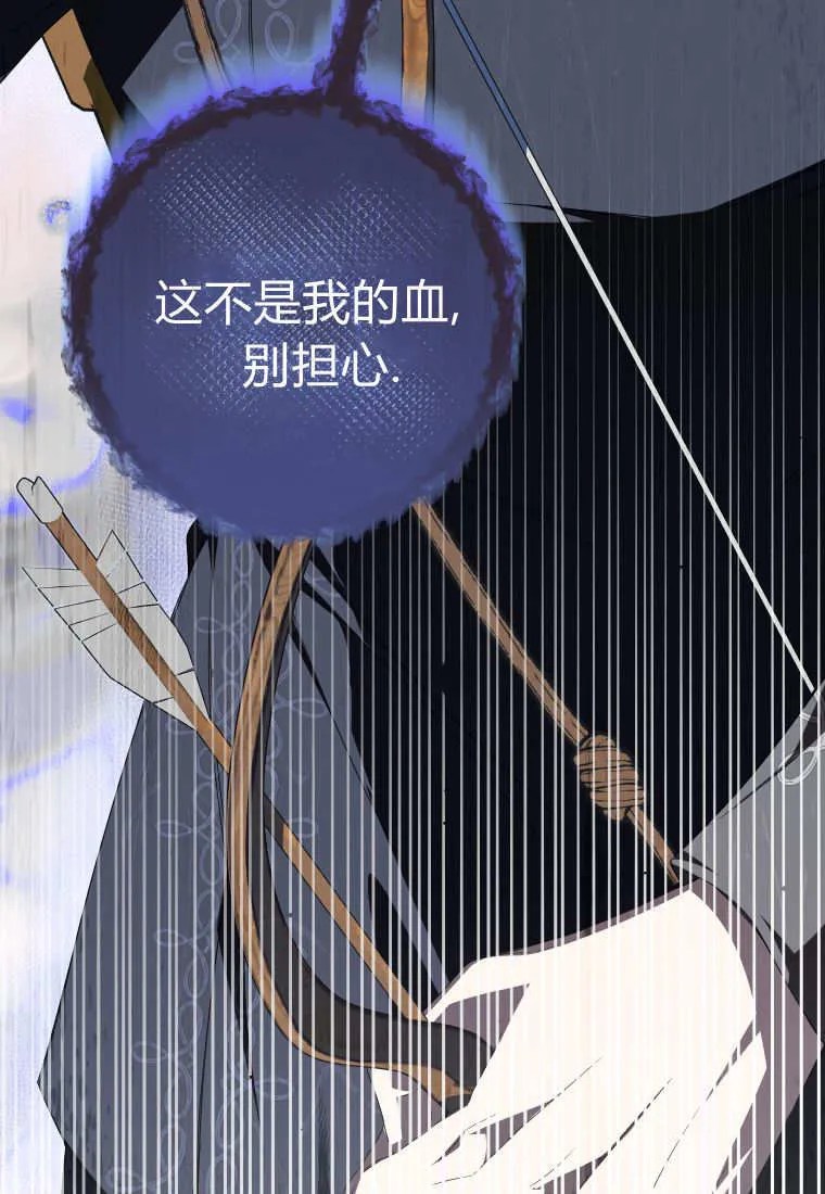 第56话110