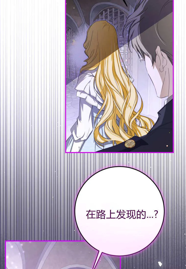 第55话3