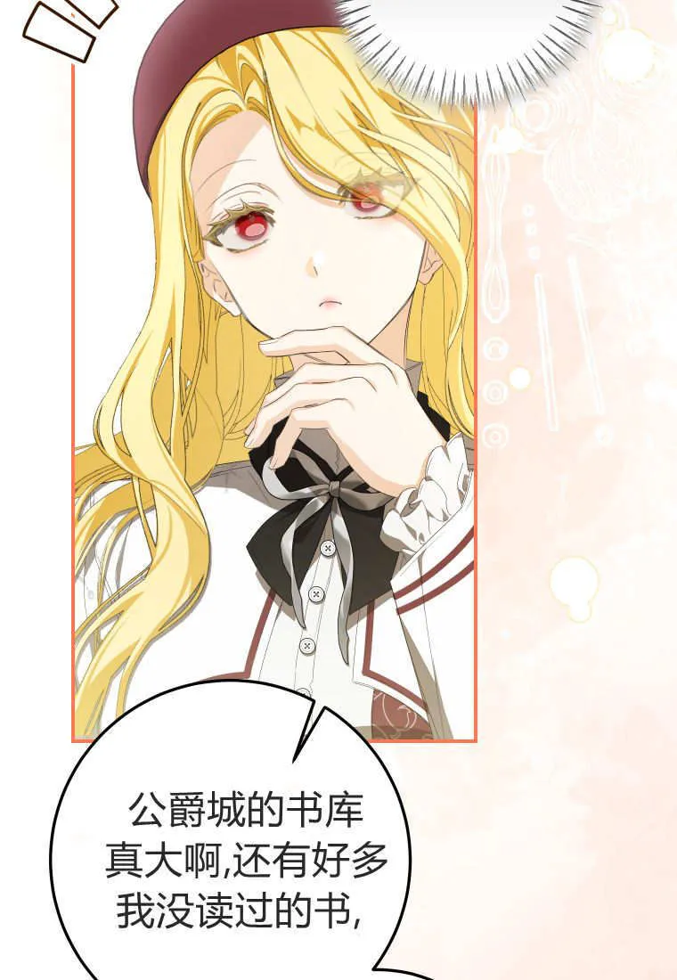 第56话107