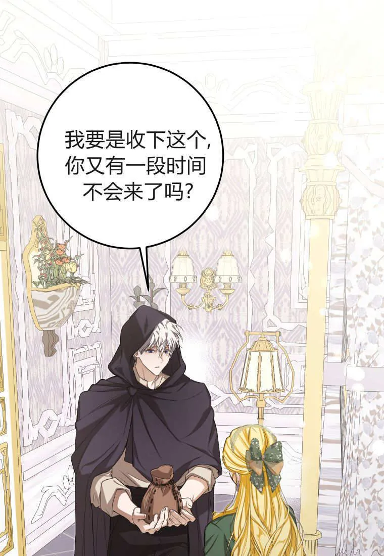 第53话50
