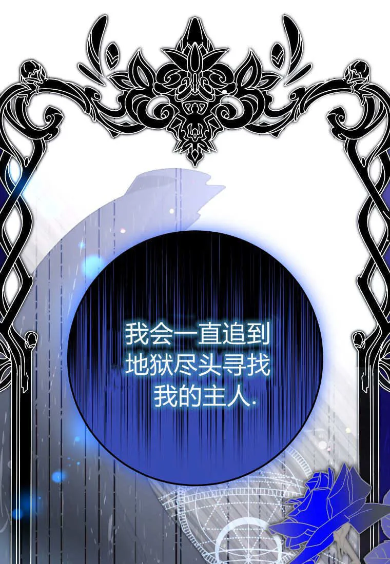 第52话109