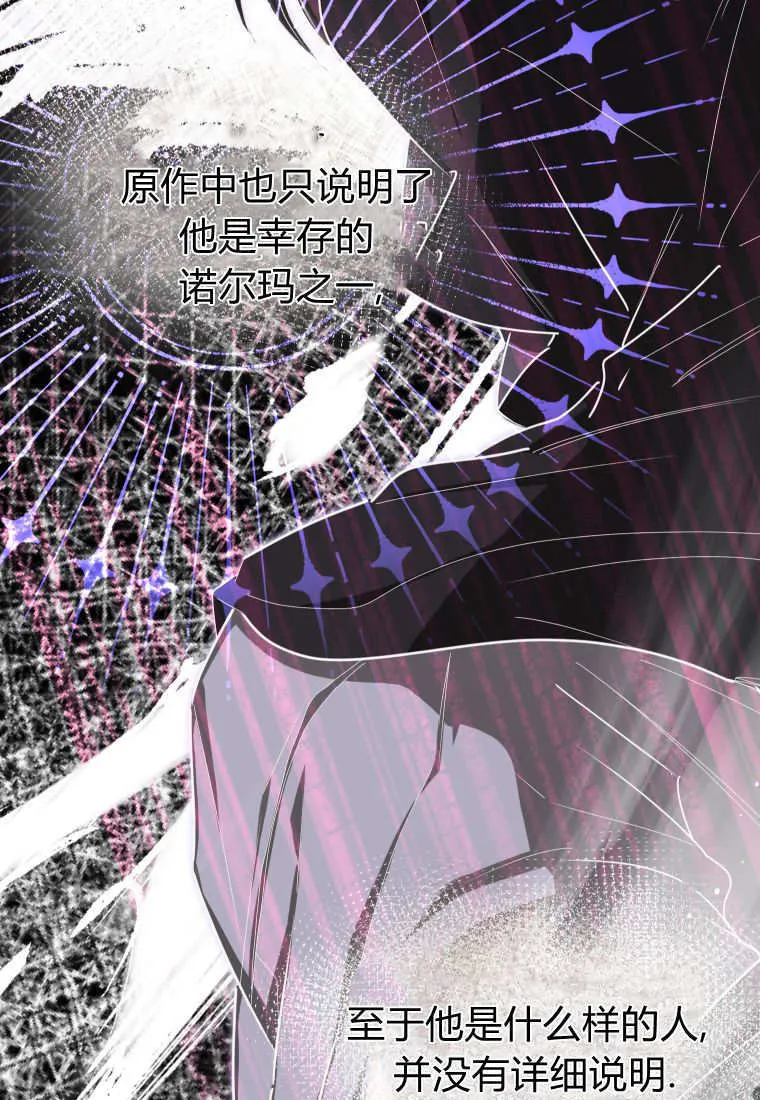 第55话6