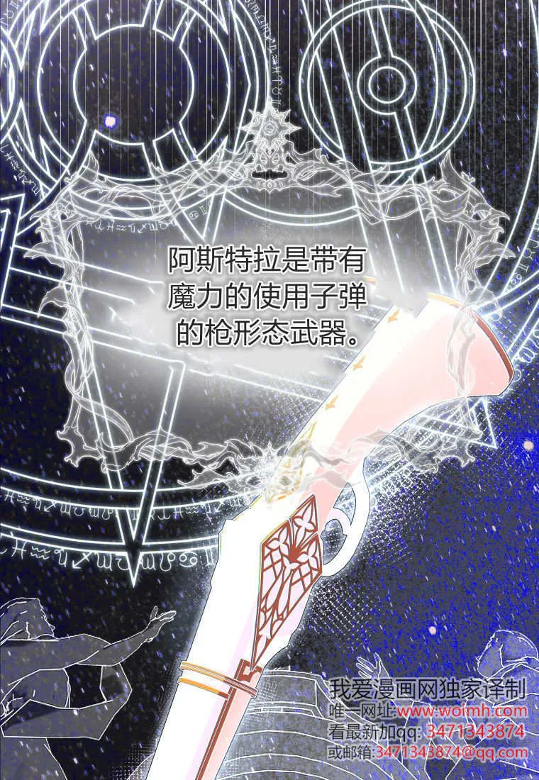 第56话28