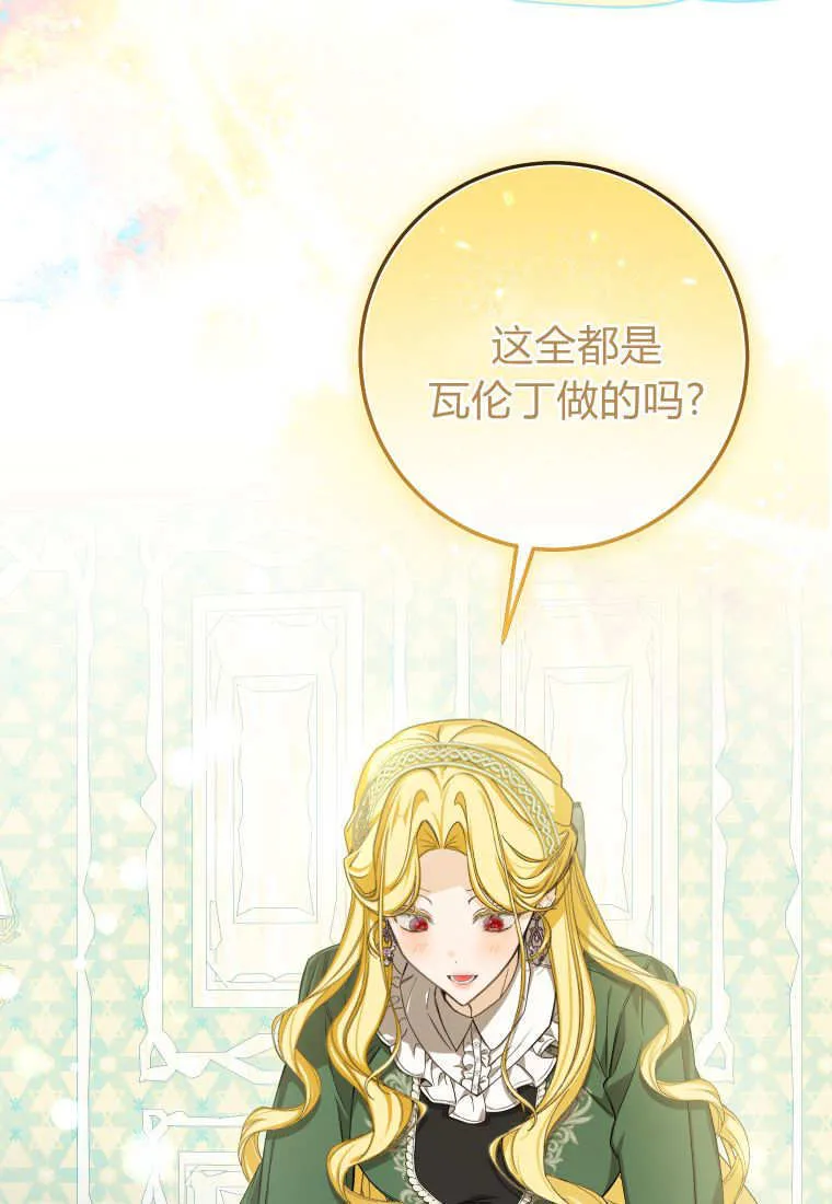 第51话71