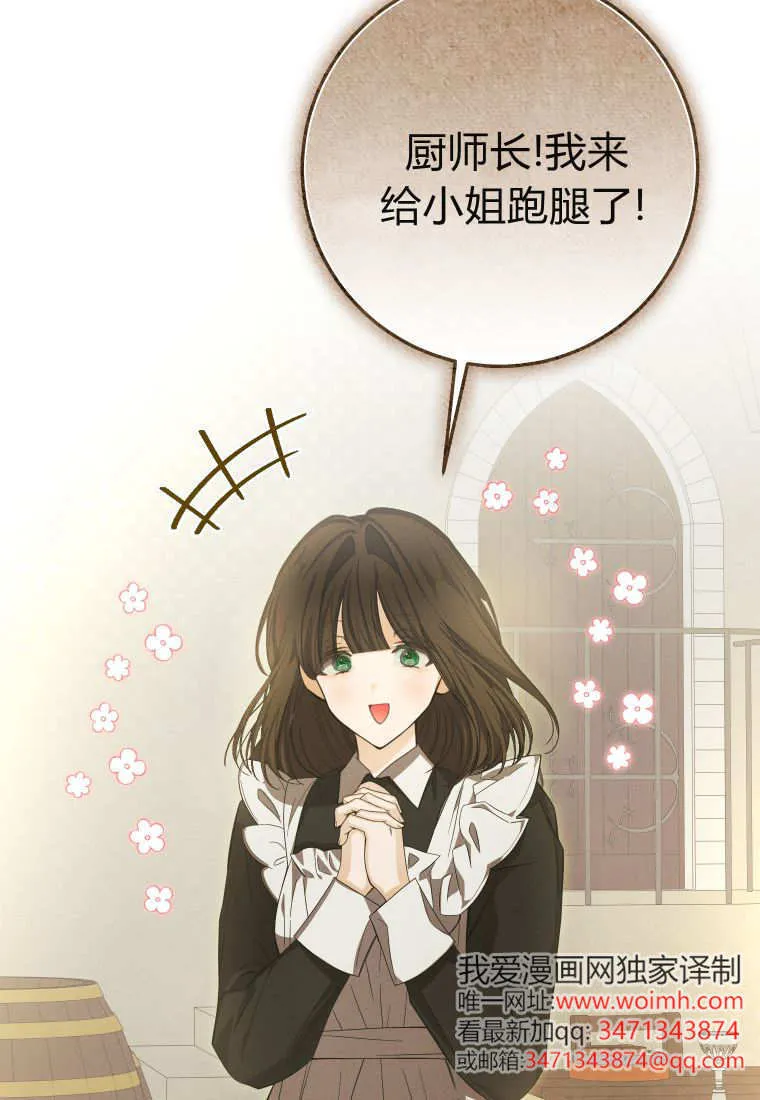 第51话53