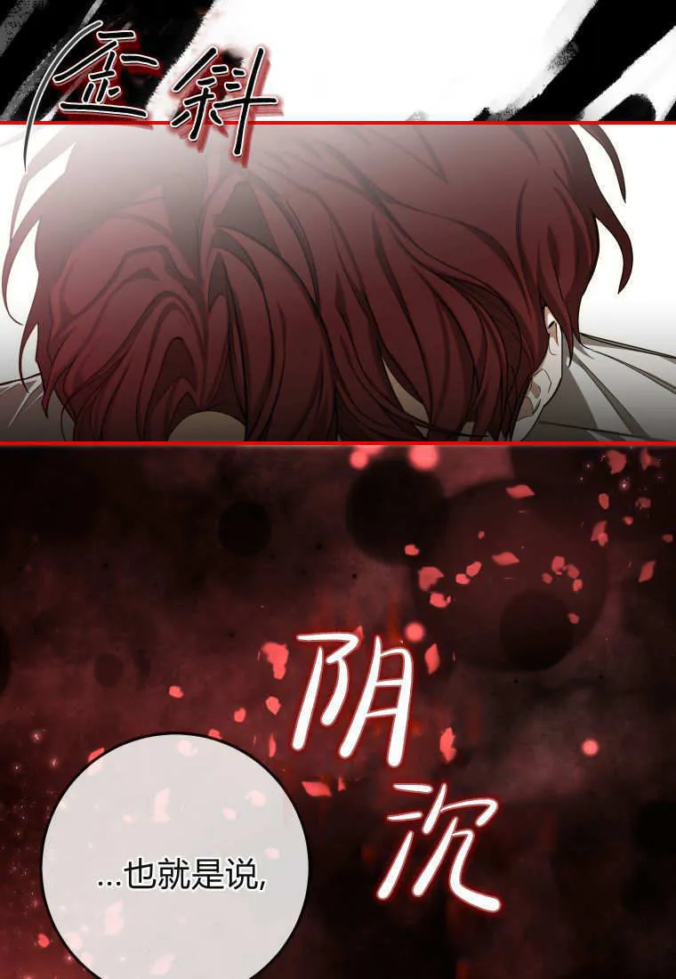 第51话90