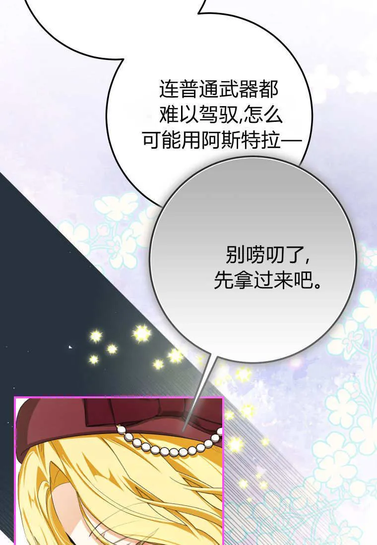 第56话32