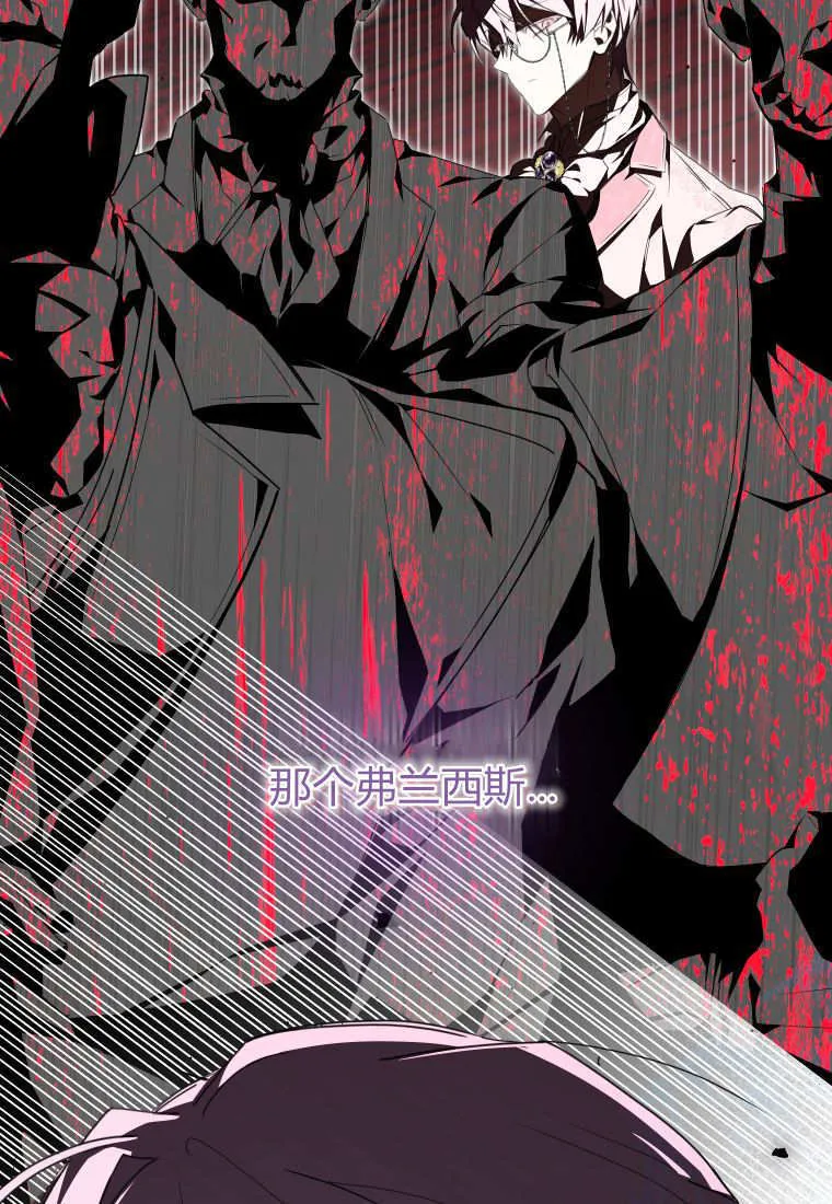 第54话38
