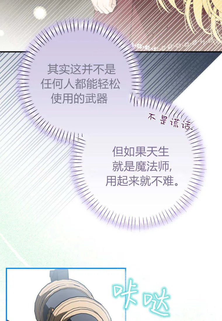 第56话41