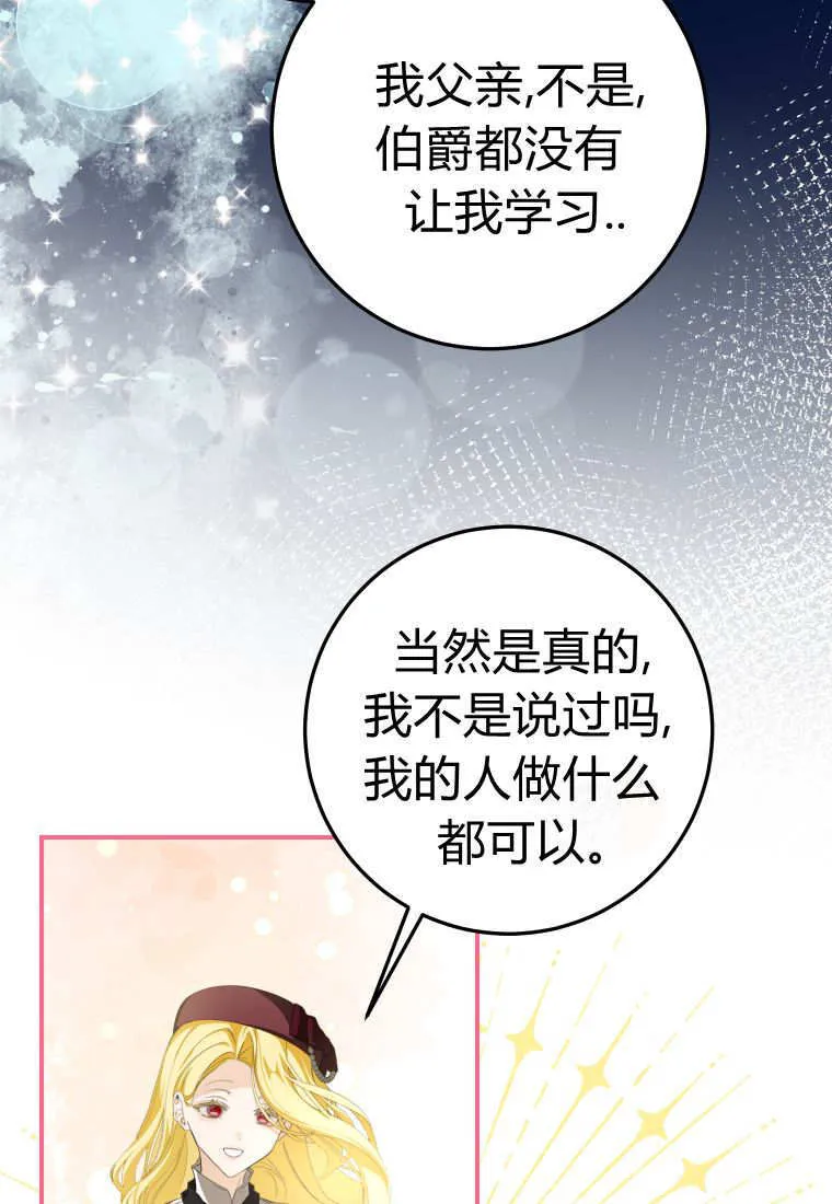 第56话118
