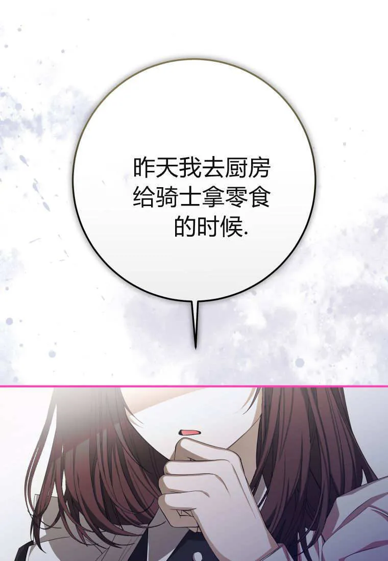 第51话51