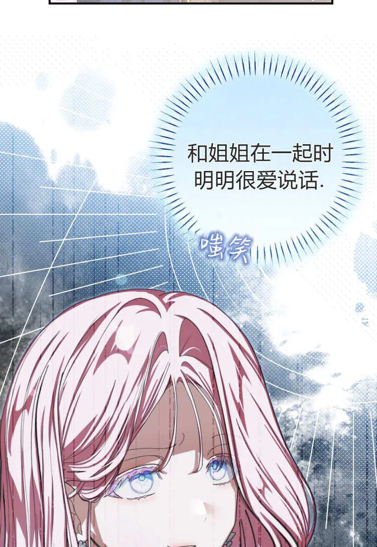 第53话94