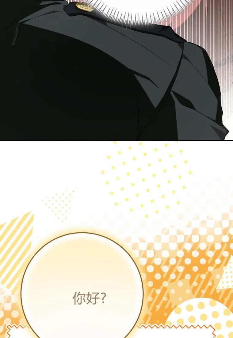 第54话45