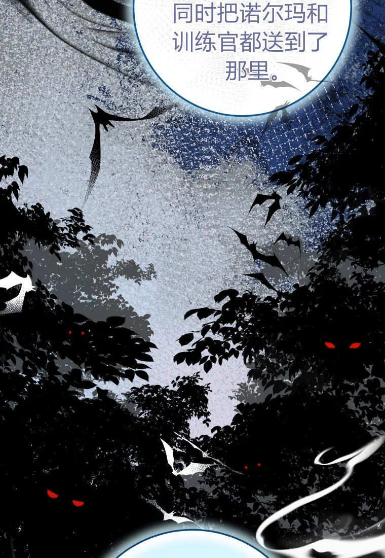 第56话84