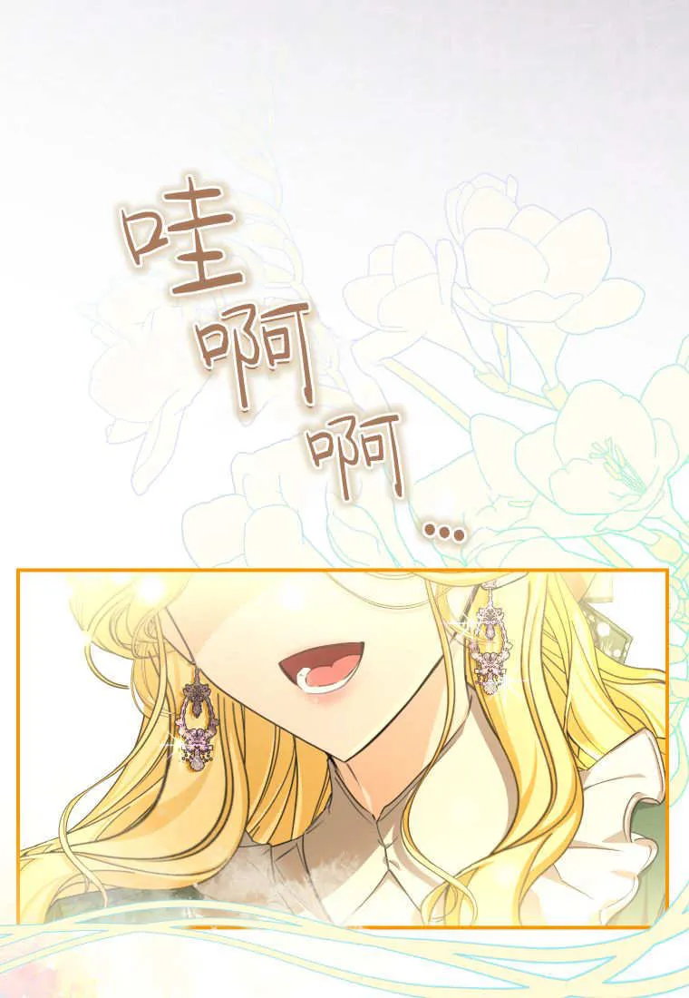 第51话70