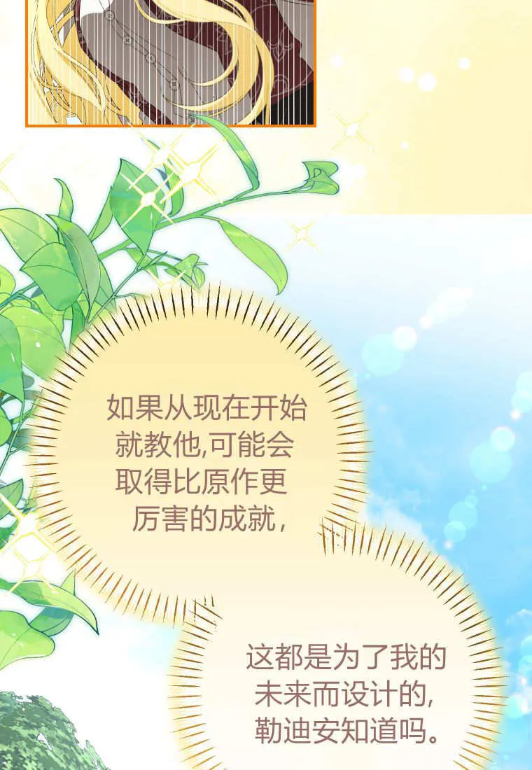 第56话95