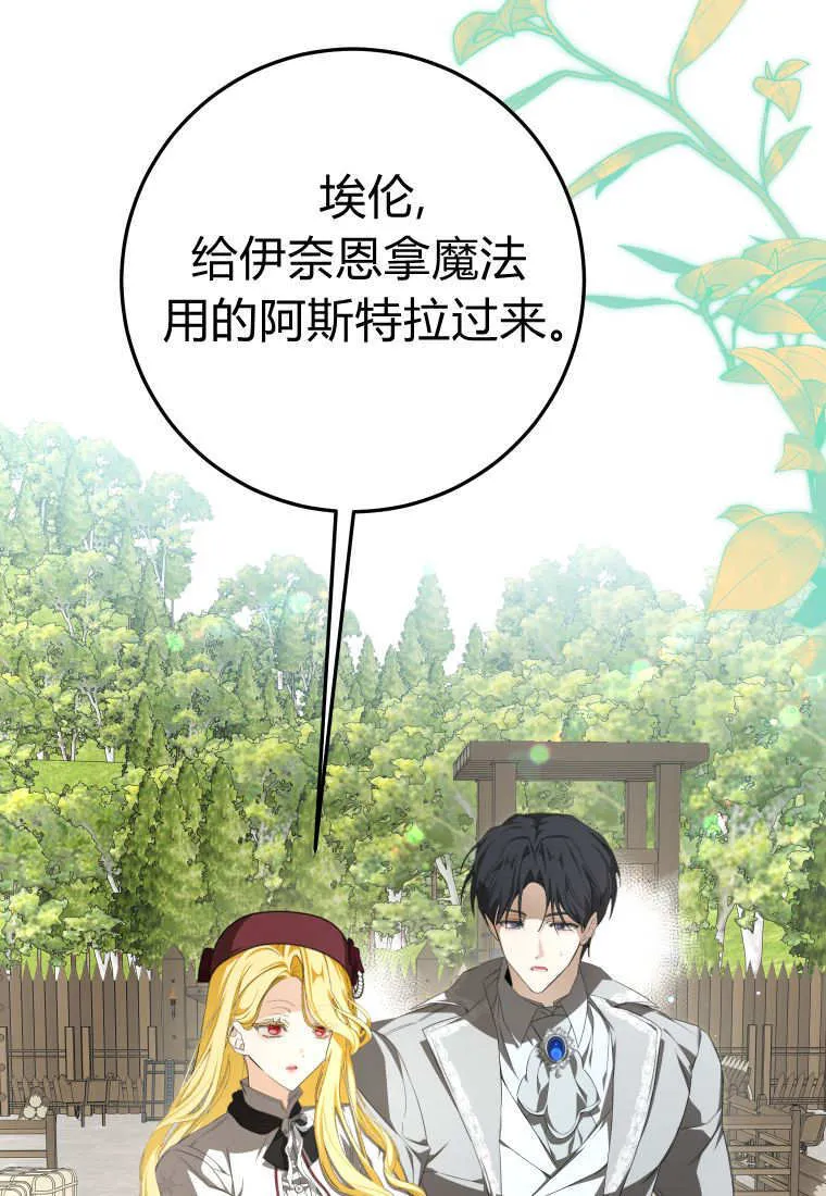 第56话26