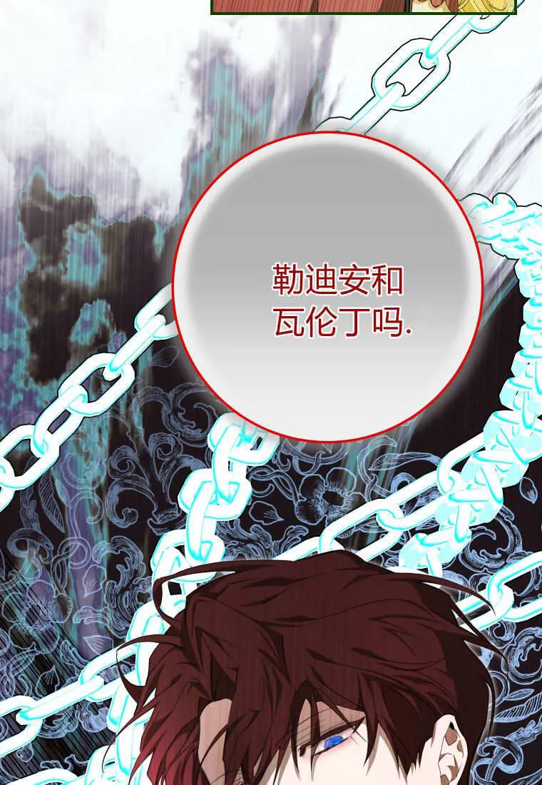 第54话62