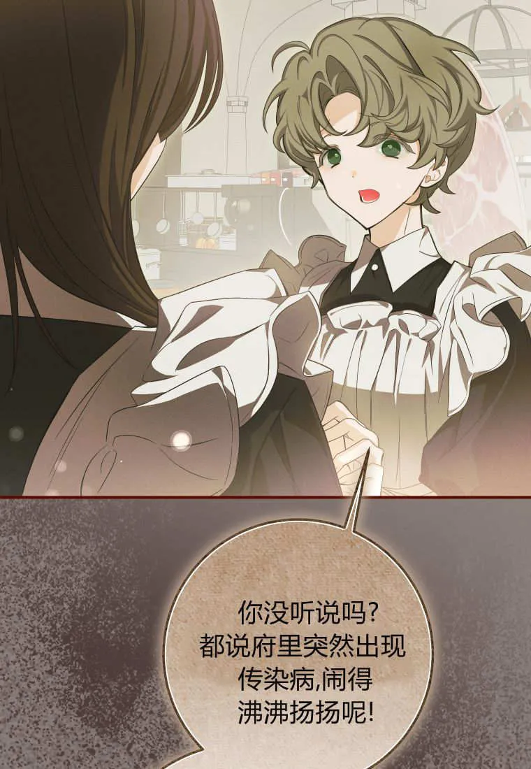 第51话60