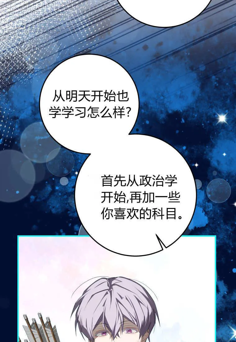 第56话116
