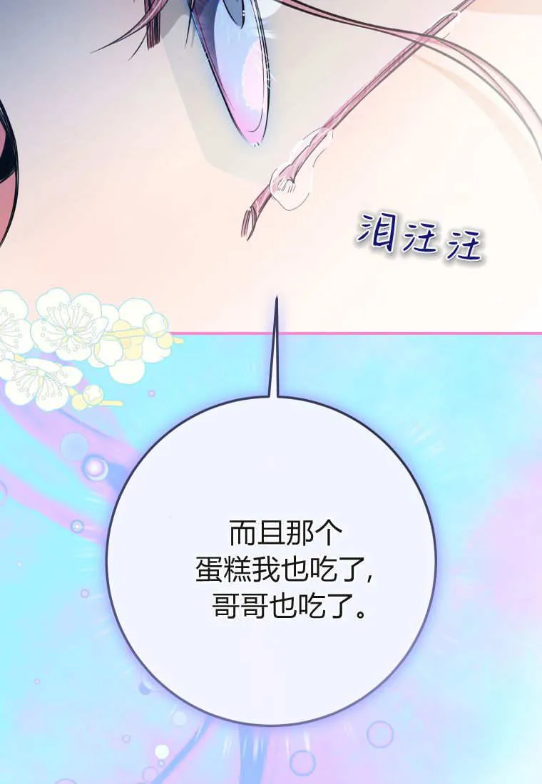 第52话18