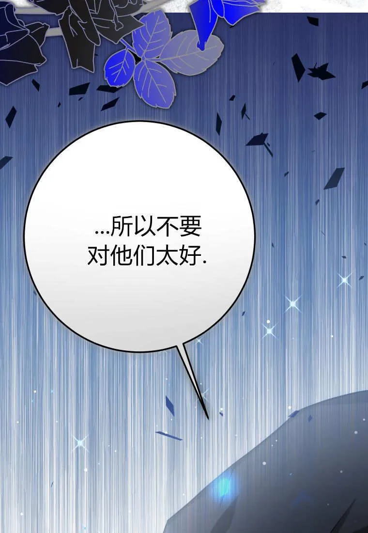 第52话113
