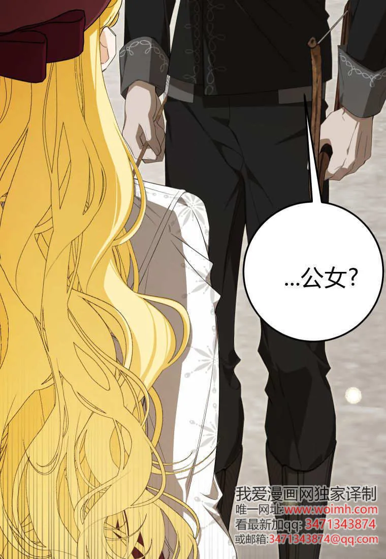 第56话7
