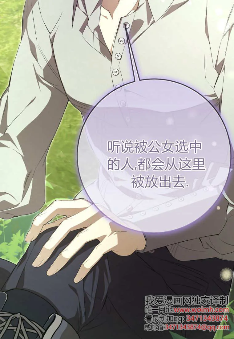 第54话59