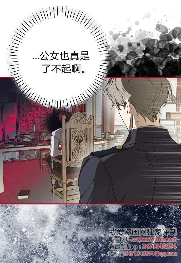 第51话96
