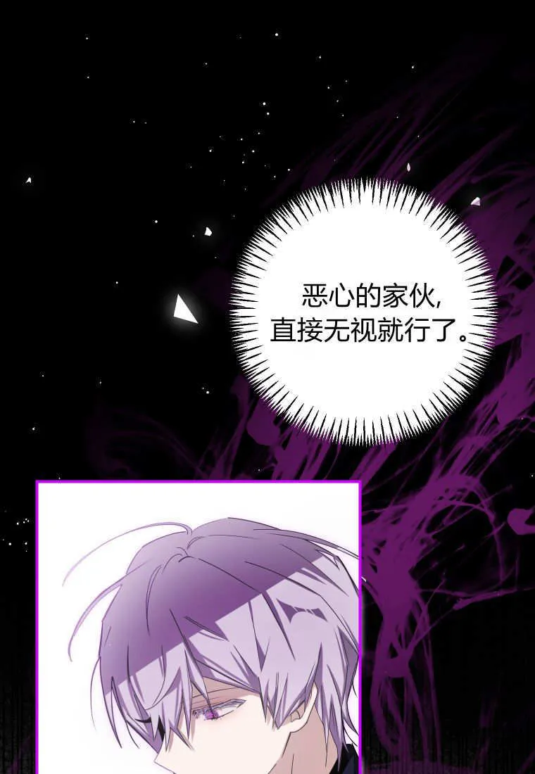 第53话23