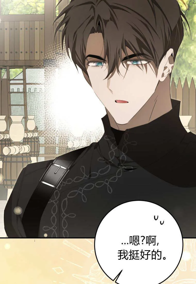 第56话9