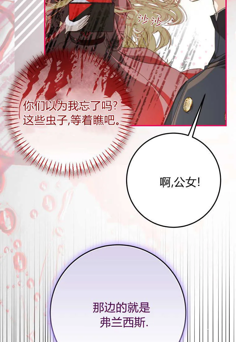 第54话9